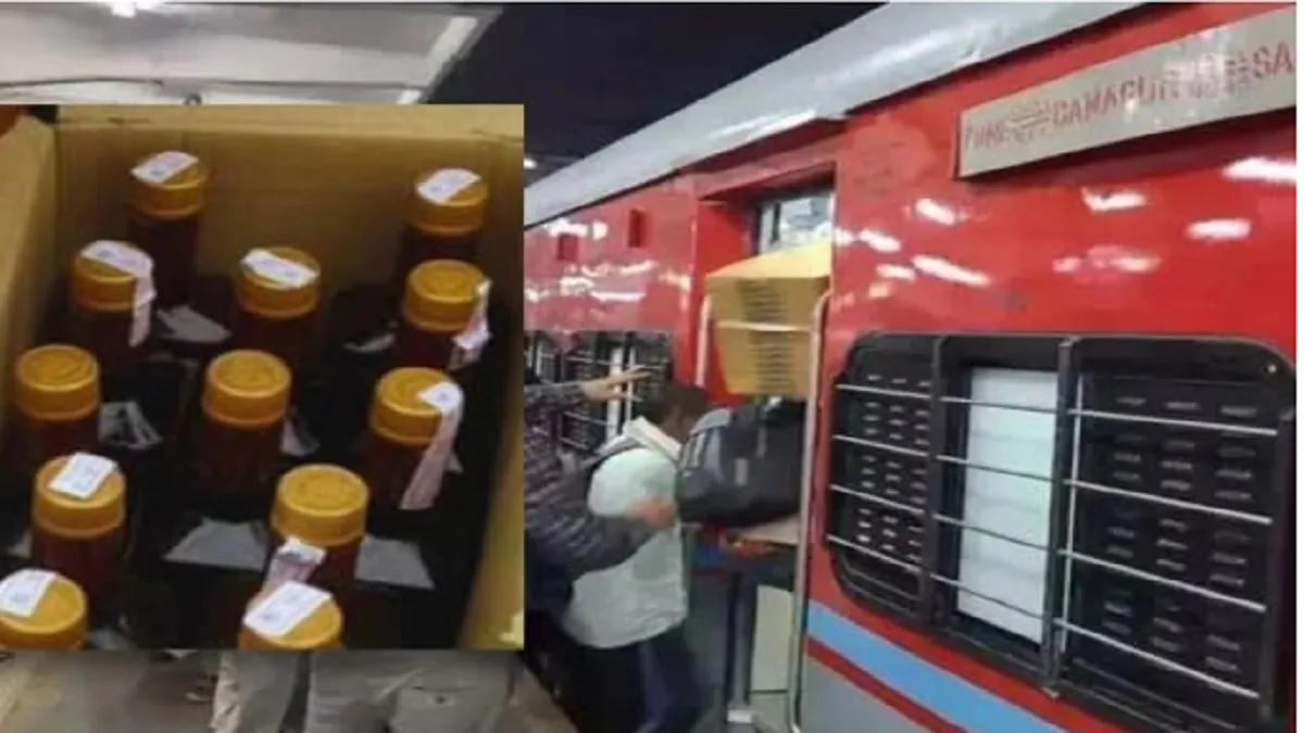 Ganga Damodar Express से शराब तस्करी का भंड़ाफोड़: दो दिन में 74 बोतल जब्त, पटना के चार तस्कर काबू 
